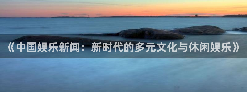 彩神4代理